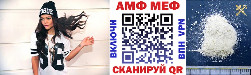 Amphetamine 97%  Жуковский 