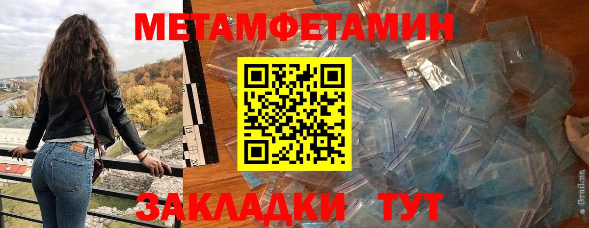 Амфетамин 98%  АМФЕТАМИН  Жуковский  Вход с VPN 