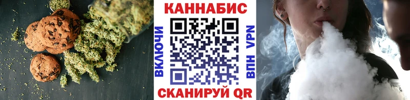 MEGA как войти  Жуковский  Печенье с ТГК марихуана 