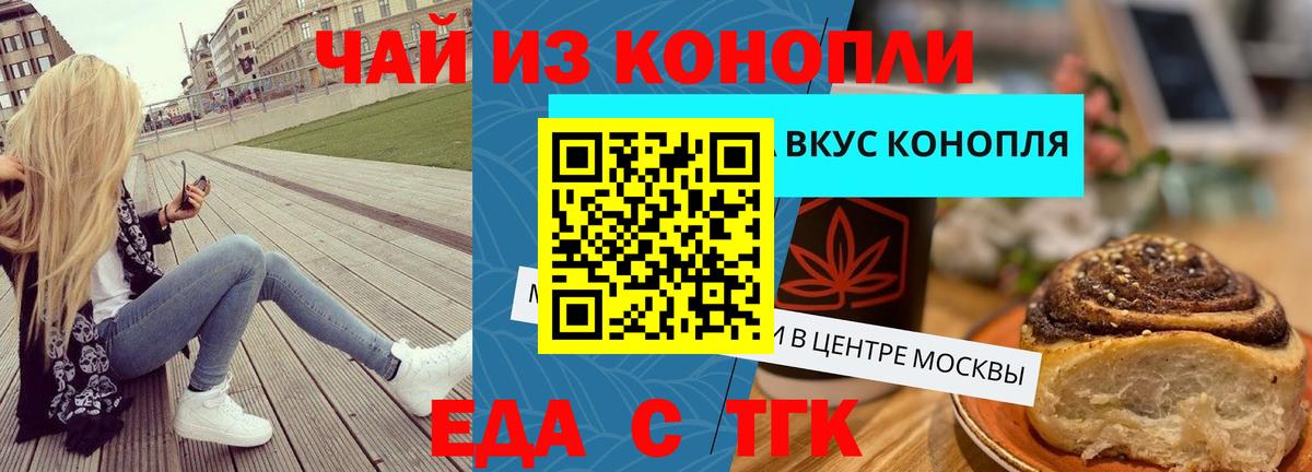 Ешки  Вход с VPN  COCAIN  Кетамин  Жуковский  Бошки Шишки  ГАШИШ  Меф  Кодеин  НБОМе 
