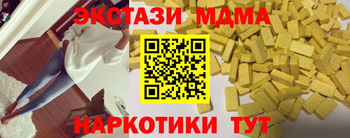 Жуковский  ЭКСТАЗИ бентли  хочу   Вход с VPN 