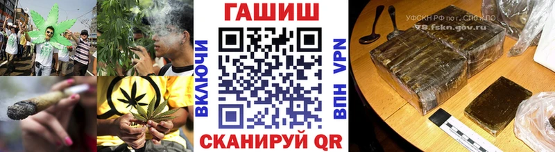 Гашиш hashish  купить наркоту  Жуковский 