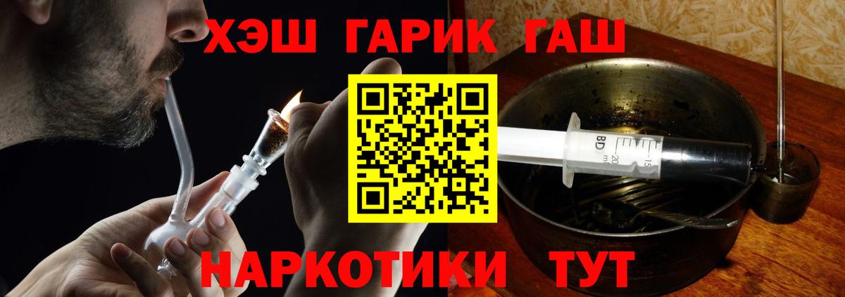 Гашиш VHQ Жуковский