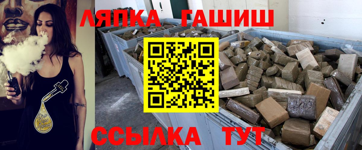 ГАШИШ VHQ Жуковский