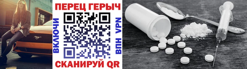 ГЕРОИН гречка  Жуковский 