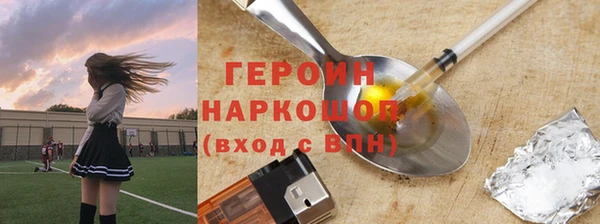 тгк Майский