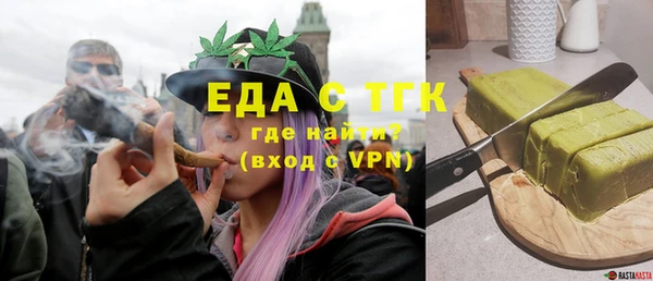 тгк Майский