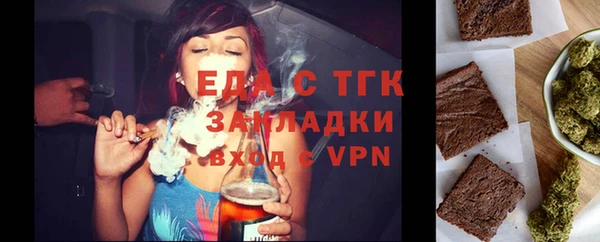 тгк Майский
