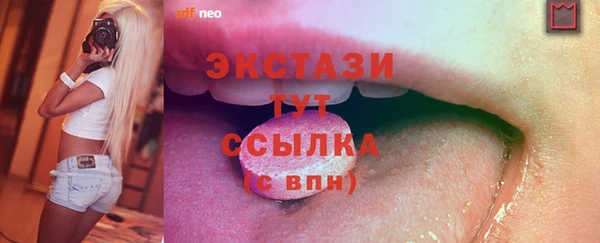 тгк Майский