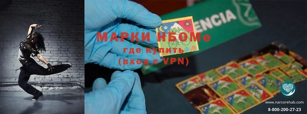 тгк Майский