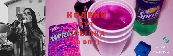 тгк Майский