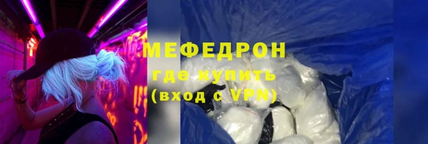 кокаин VHQ Богданович