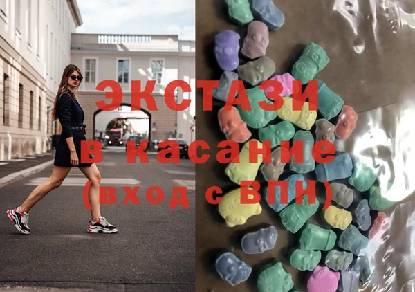 MDMA Магас