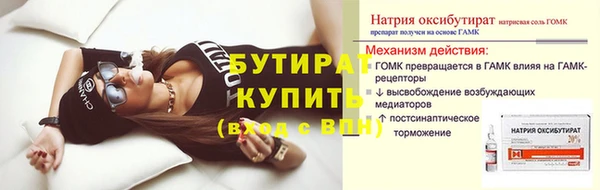 ALPHA PVP Уссурийск