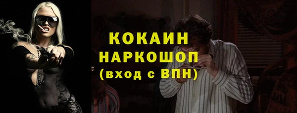 MDMA Магас