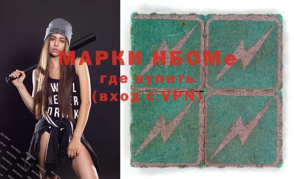 тгк Майский