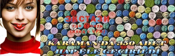 MDMA Магас