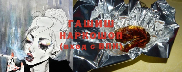 MDMA Магас