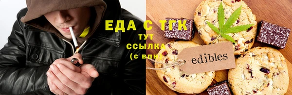 экстази Новочеркасск