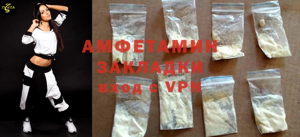 тгк Майский