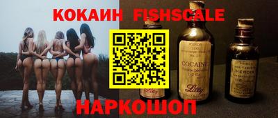 ALPHA PVP Гатчина