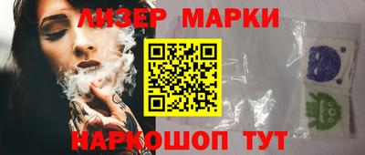 сатива Балашиха