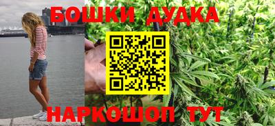 сатива Балашиха