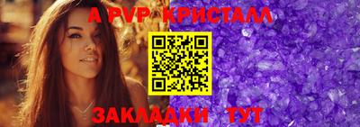 ALPHA PVP Гатчина