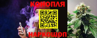 сатива Балашиха