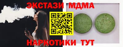 ALPHA PVP Гатчина
