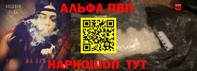 соль курить ск Гагарин