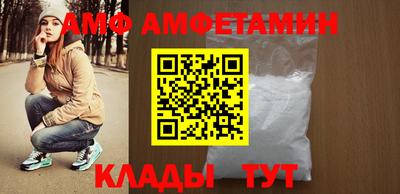 ALPHA PVP Гатчина