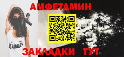 ALPHA PVP Гатчина