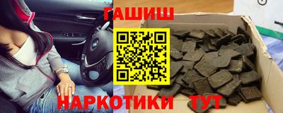 соль курить ск Гагарин