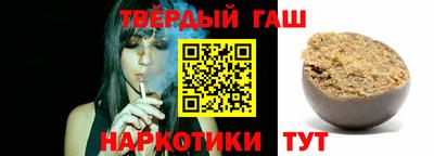 сатива Балашиха