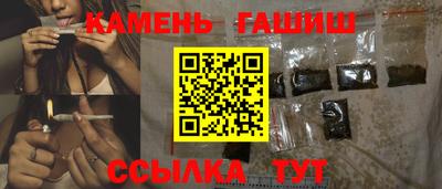 бутират Абакан