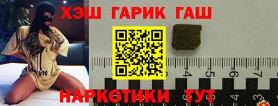ALPHA PVP Гатчина