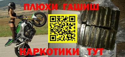 соль курить ск Гагарин