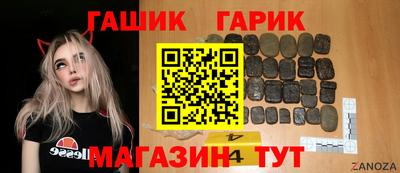 соль курить ск Гагарин