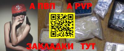 твердый Балаково