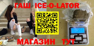 первитин Камышлов