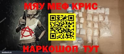 твердый Балаково