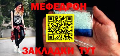 соль курить ск Гагарин