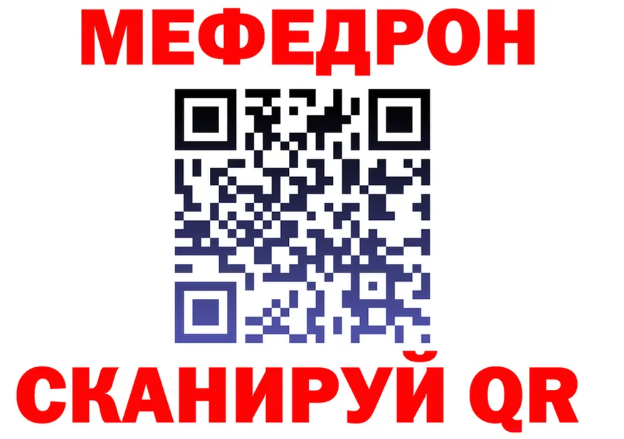 A PVP кристаллы ТОР это МЕГА Жуковский