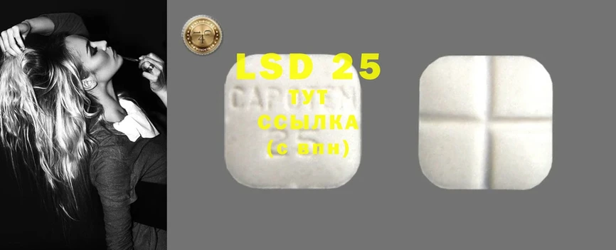 LSD-25 экстази ecstasy  Жуковский 