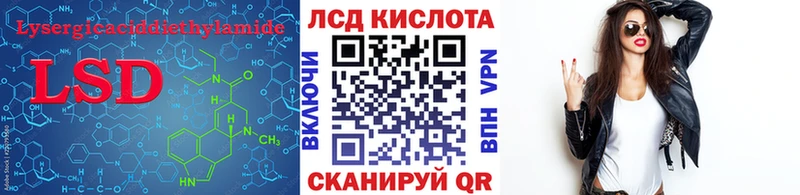 ЛСД экстази ecstasy  купить наркоту  сайты даркнета какой сайт  Жуковский  blacksprut рабочий сайт 