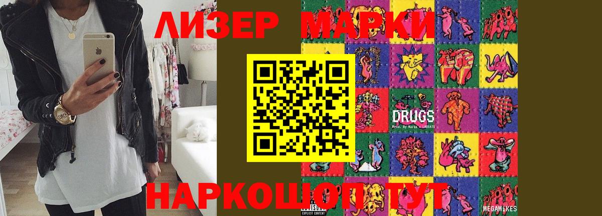 LSD-25 экстази ecstasy Жуковский