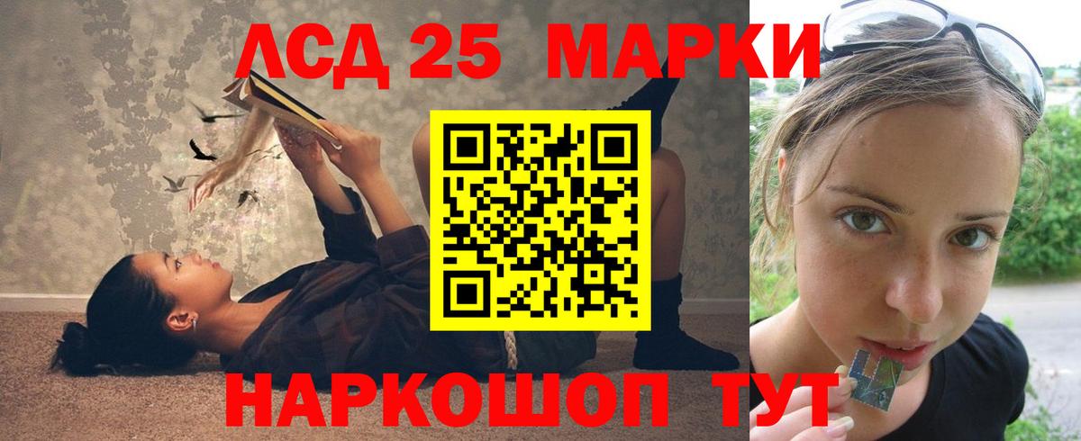 Лсд 25 экстази кислота  Вход с VPN  Жуковский  LSD-25 экстази  гидра ТОР  ЛСД экстази ecstasy 