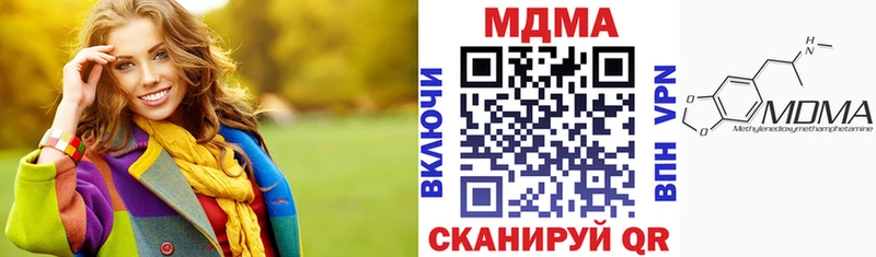 что такое наркотик  Жуковский  МДМА молли 