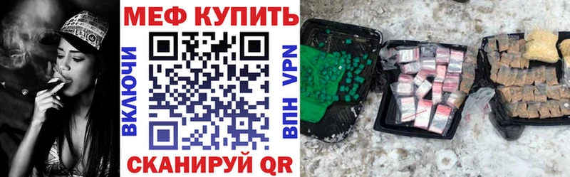 ОМГ ОМГ маркетплейс  Жуковский  Меф mephedrone 